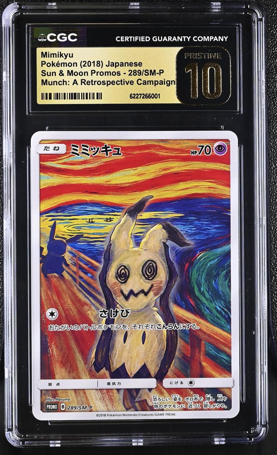 Mimikyu