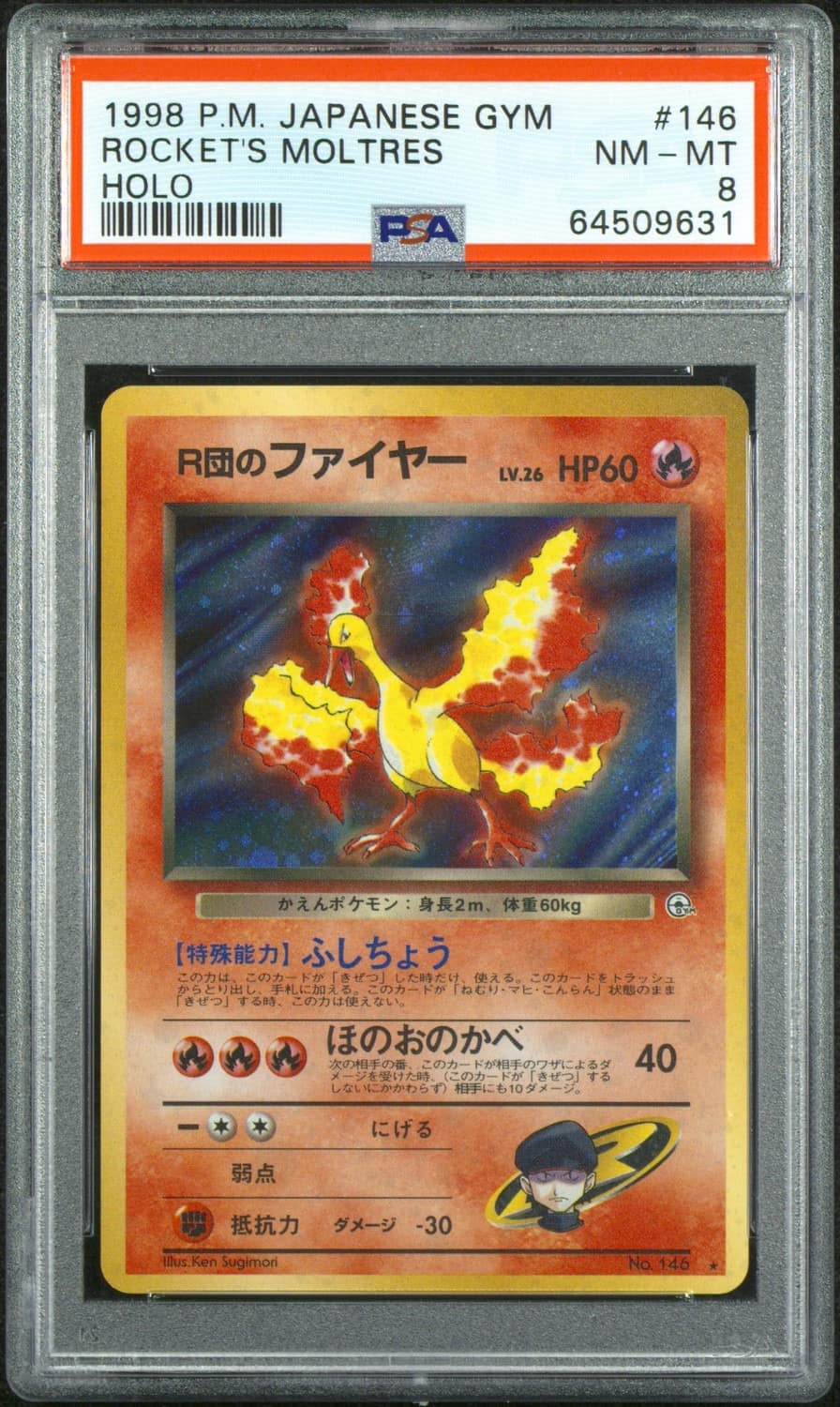 Rocket'S Moltres