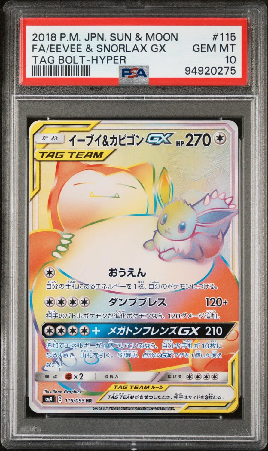 Eevee & Snorlax Gx