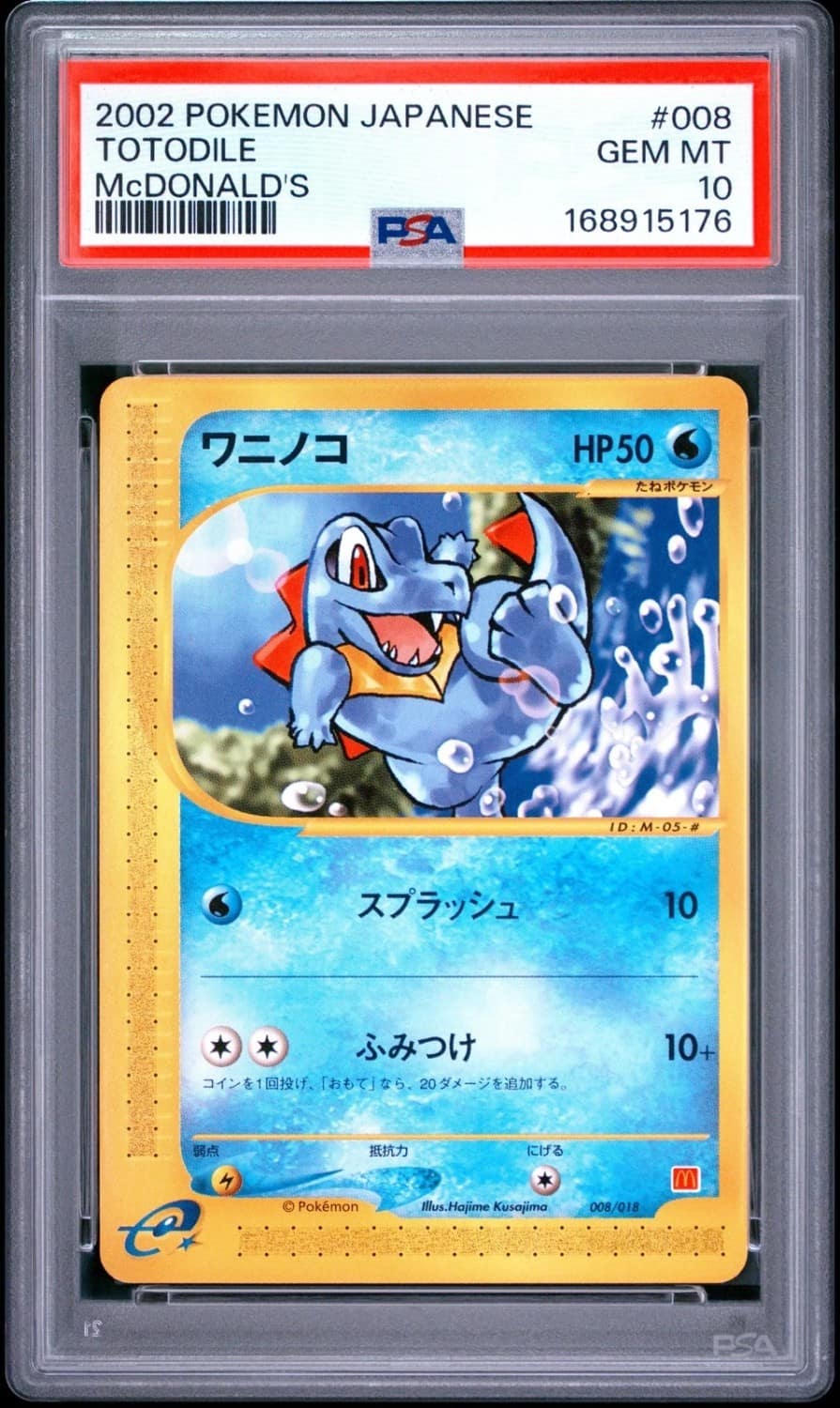 Totodile