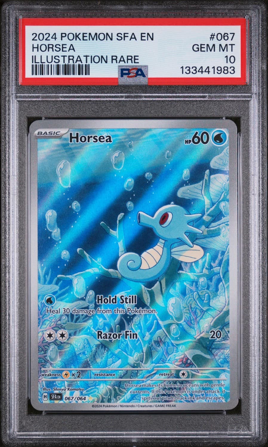 Horsea
