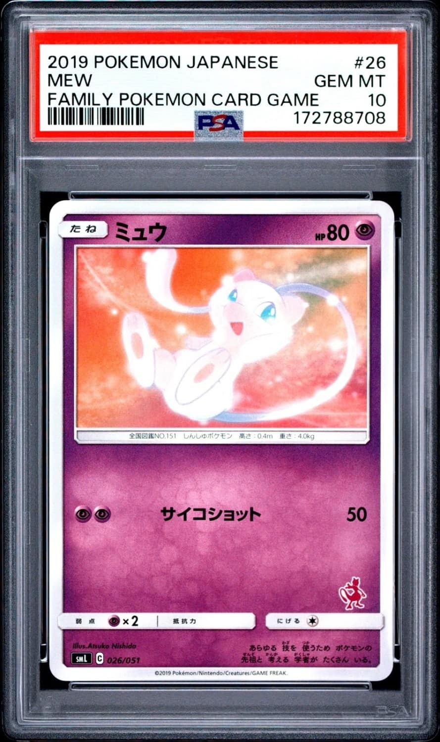 Mew