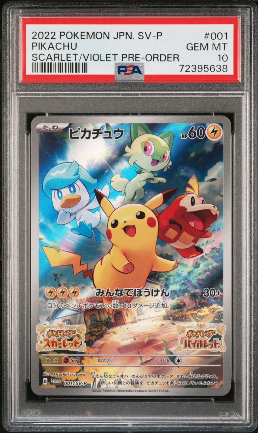 Pikachu