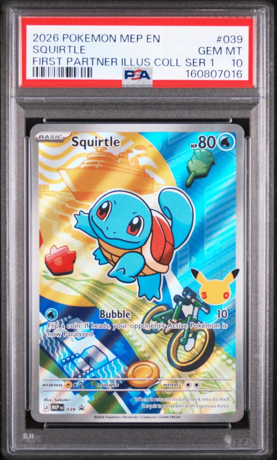Squirtle