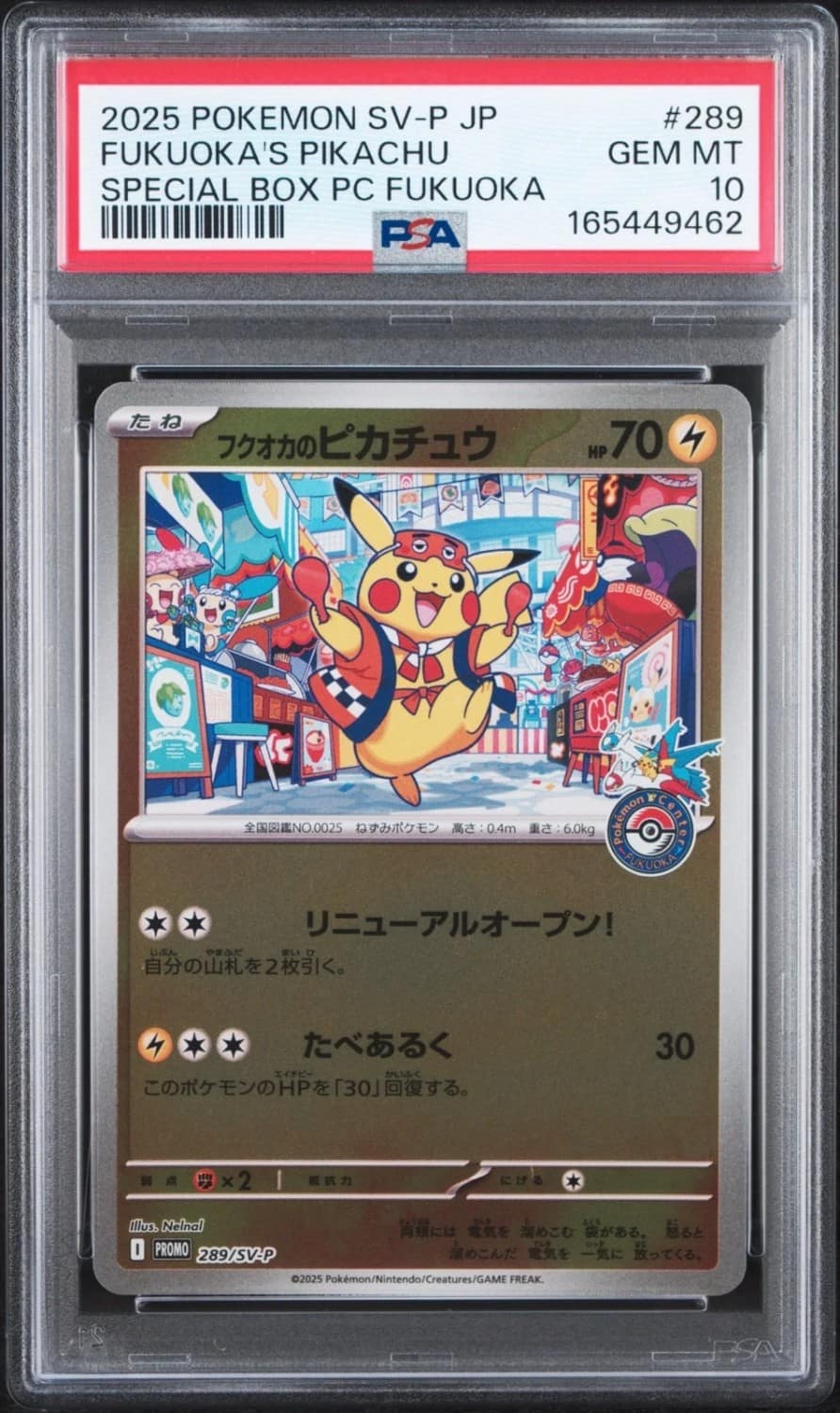 Fukuoka'S Pikachu