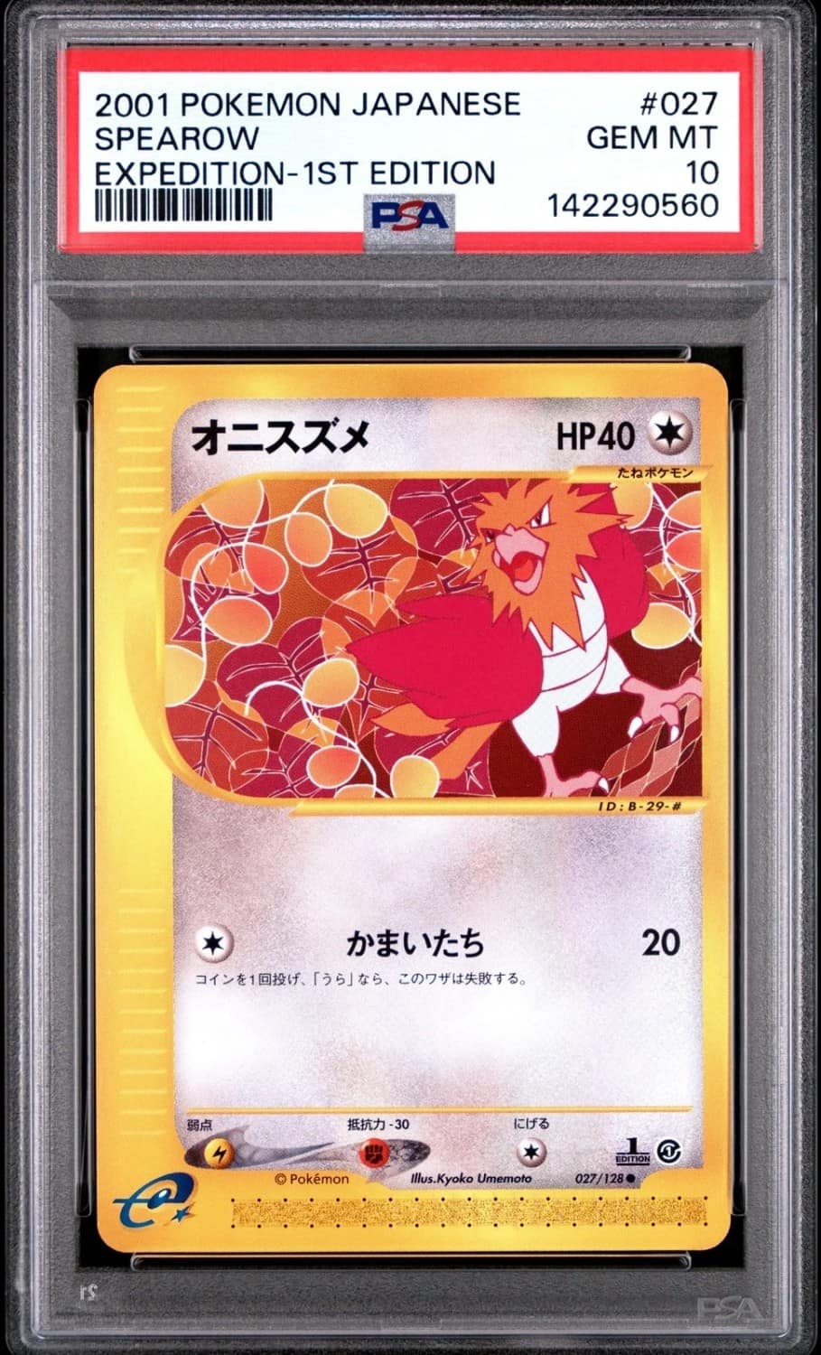 Spearow