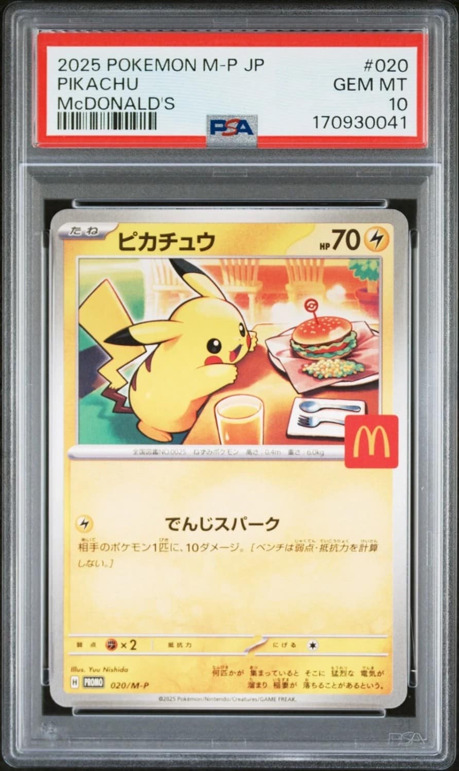 Pikachu