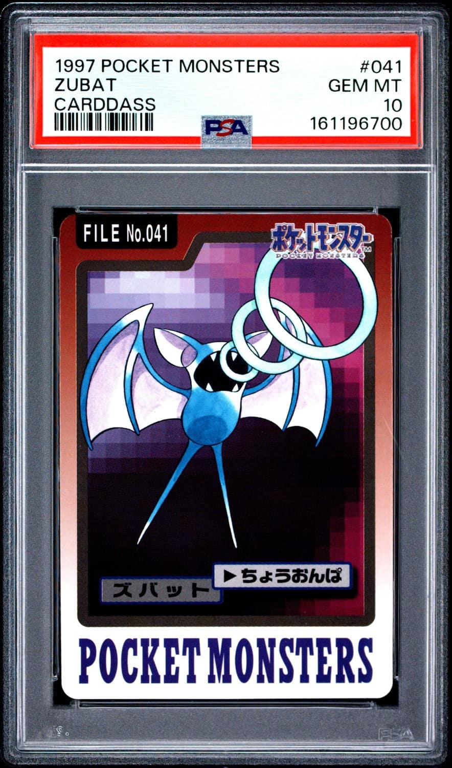 Zubat