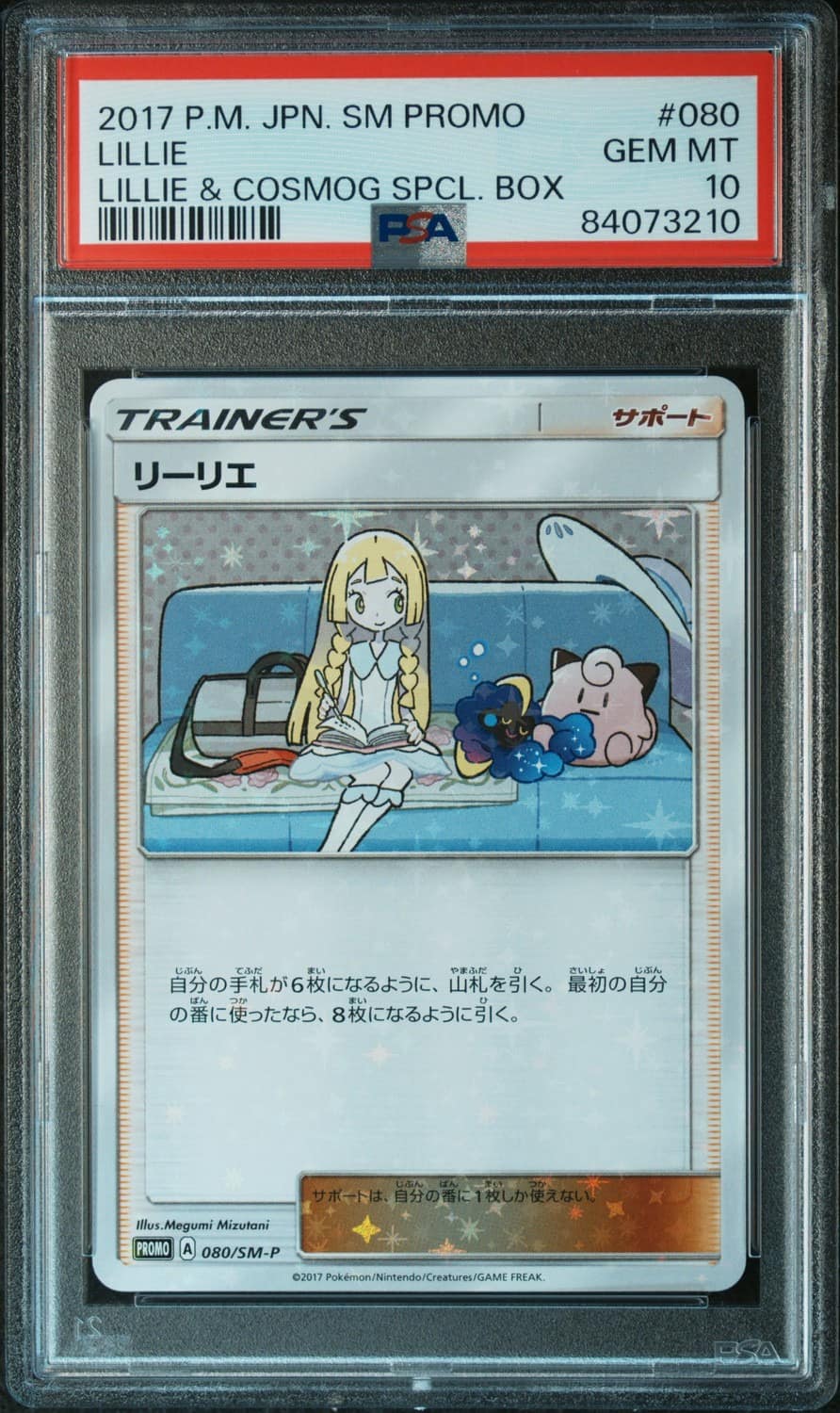 Lillie