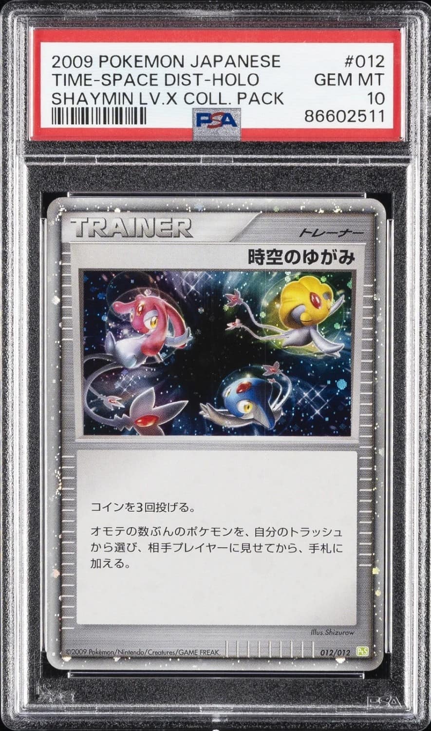 Time-Space Dist