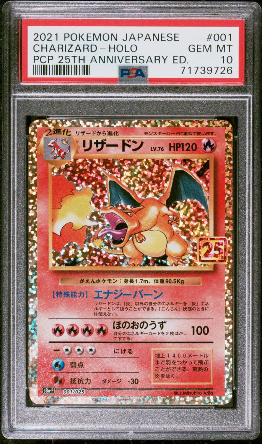 Charizard