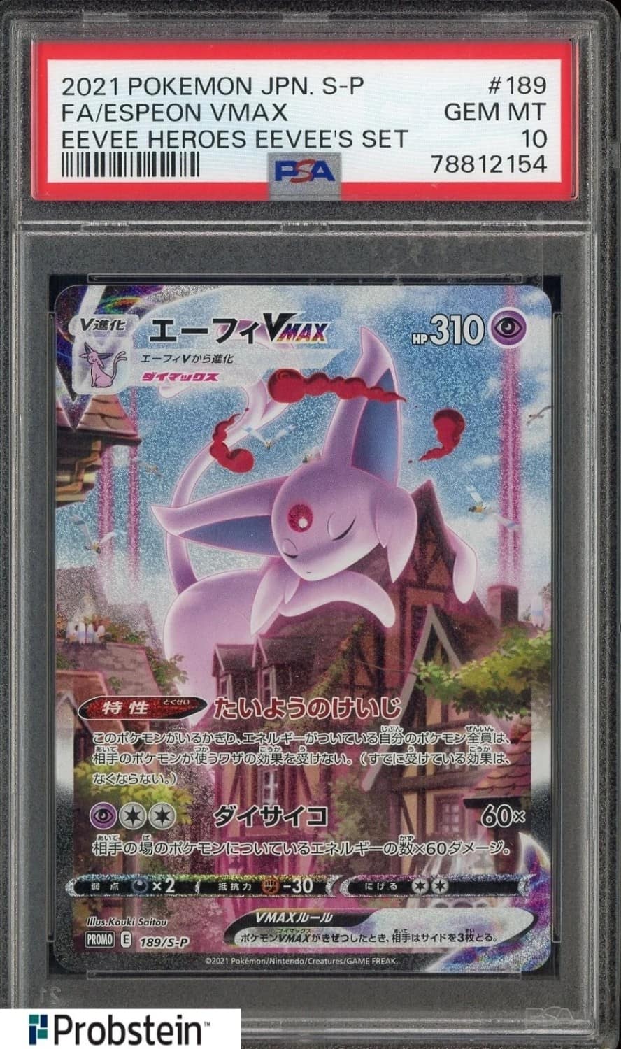 Espeon Vmax