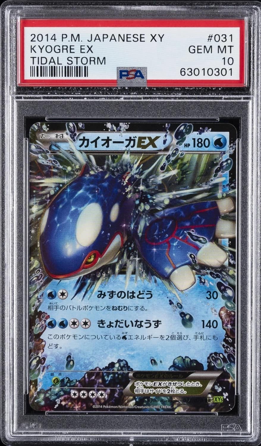Kyogre Ex