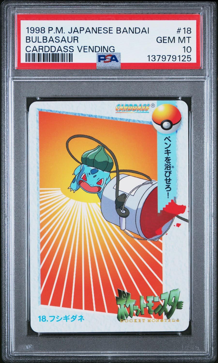 Bulbasaur