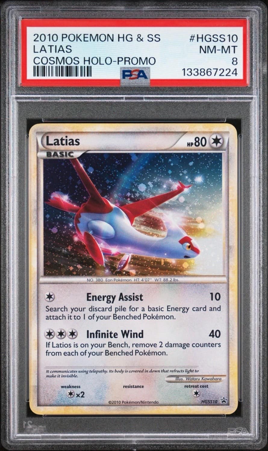 Latias