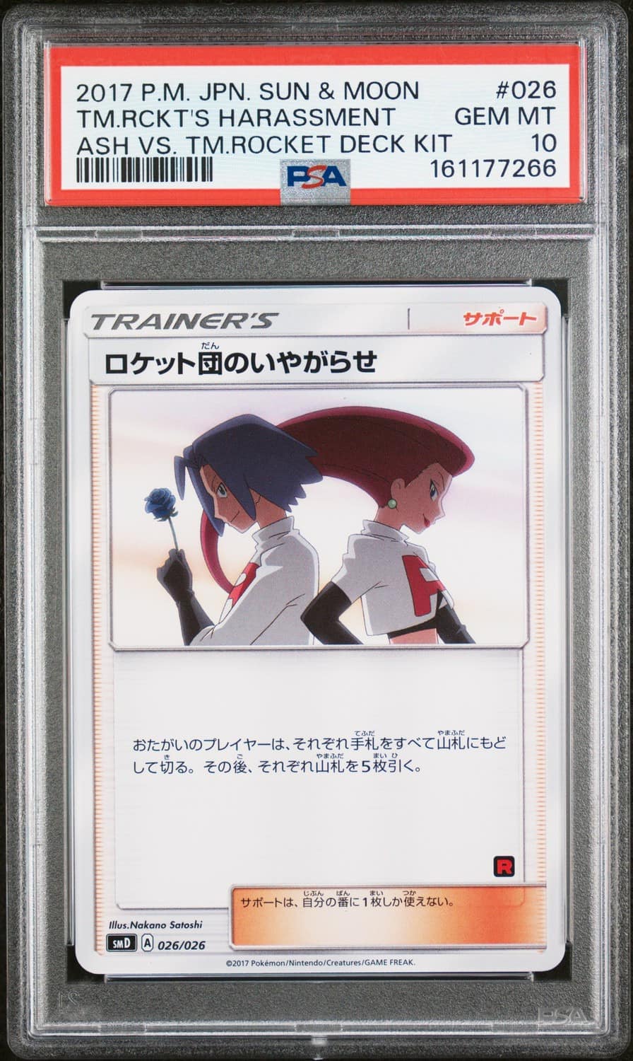 Team Rocket'S Harassment