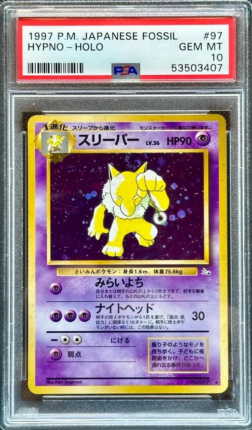 Hypno