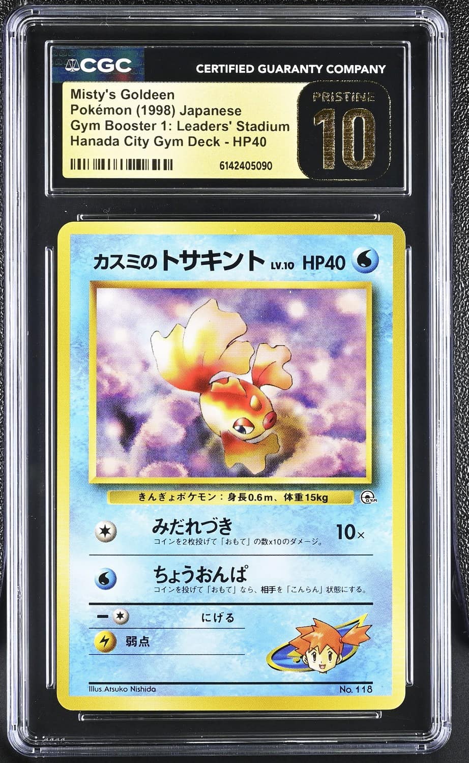 Misty'S Goldeen