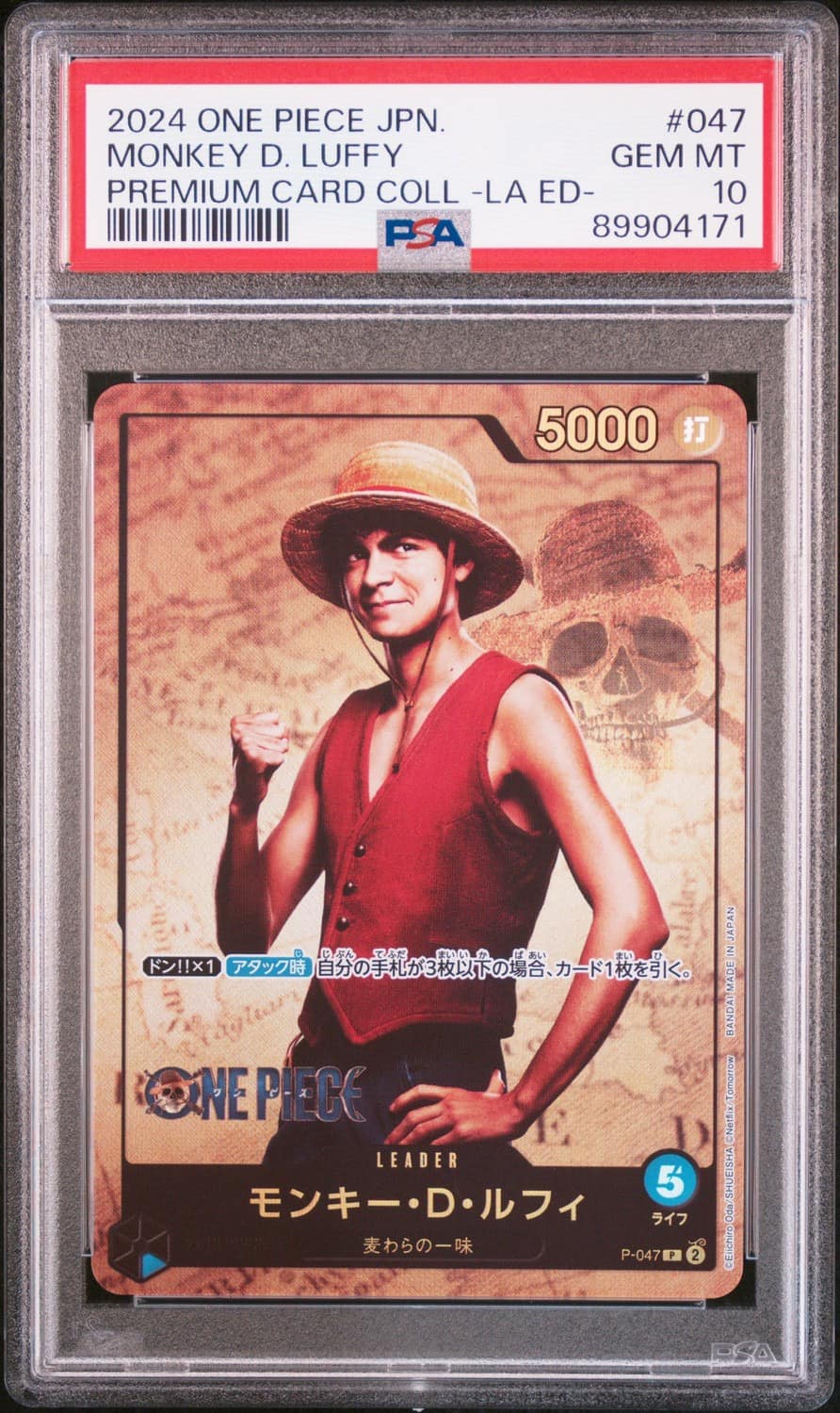 Monkey D. Luffy