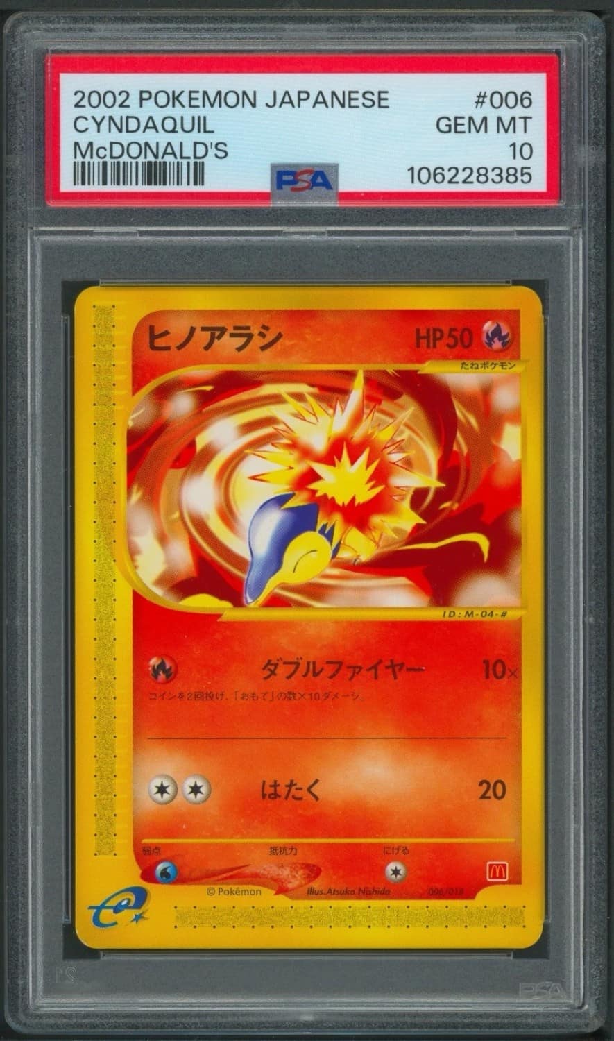 Cyndaquil