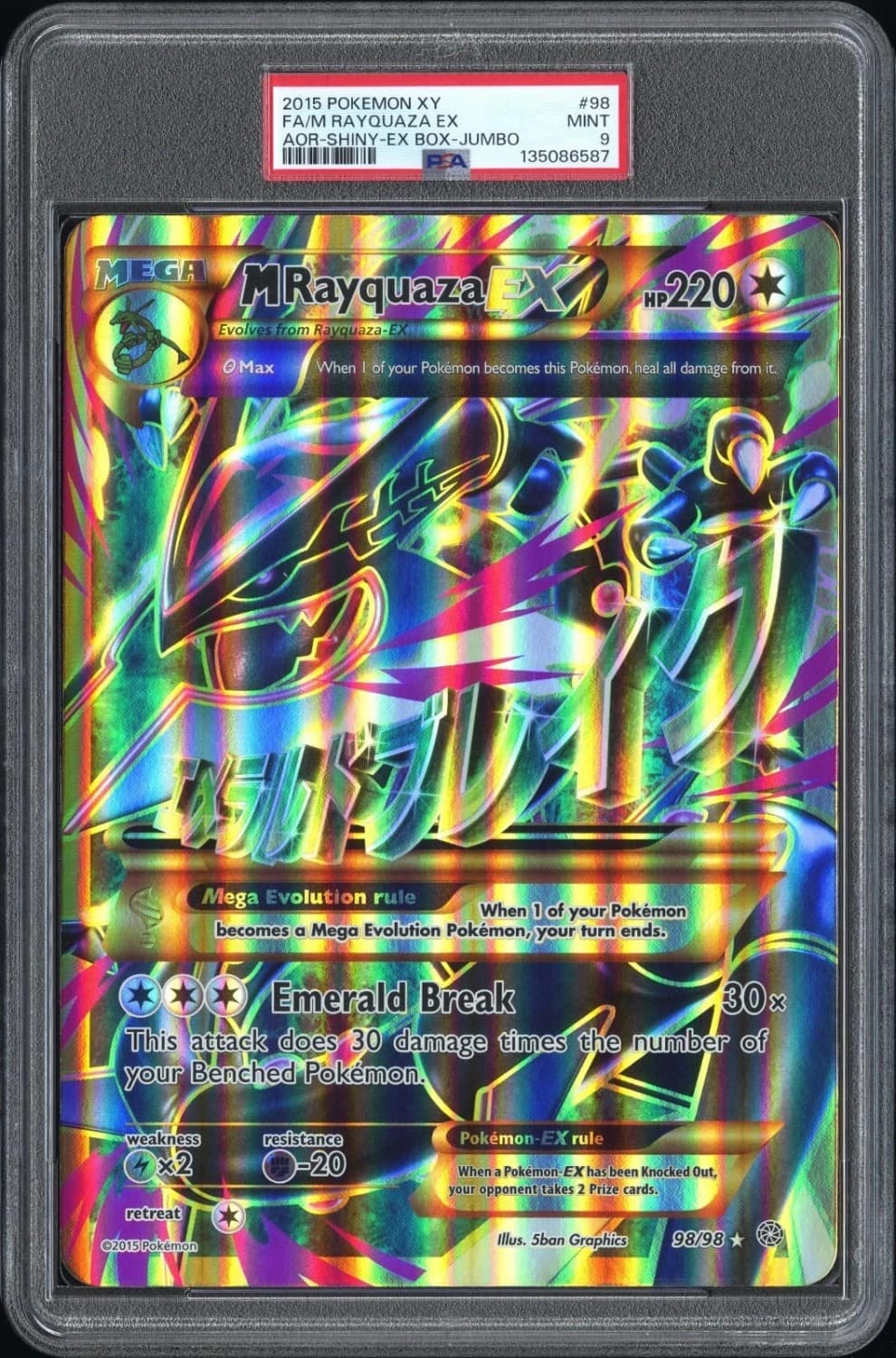 M Rayquaza Ex
