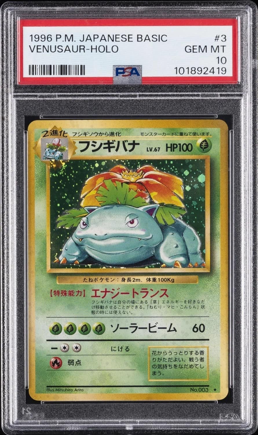 Venusaur