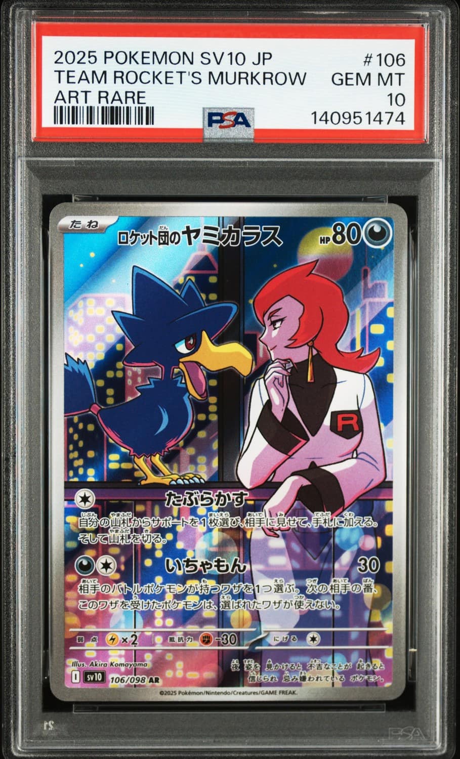 Team Rocket'S Murkrow
