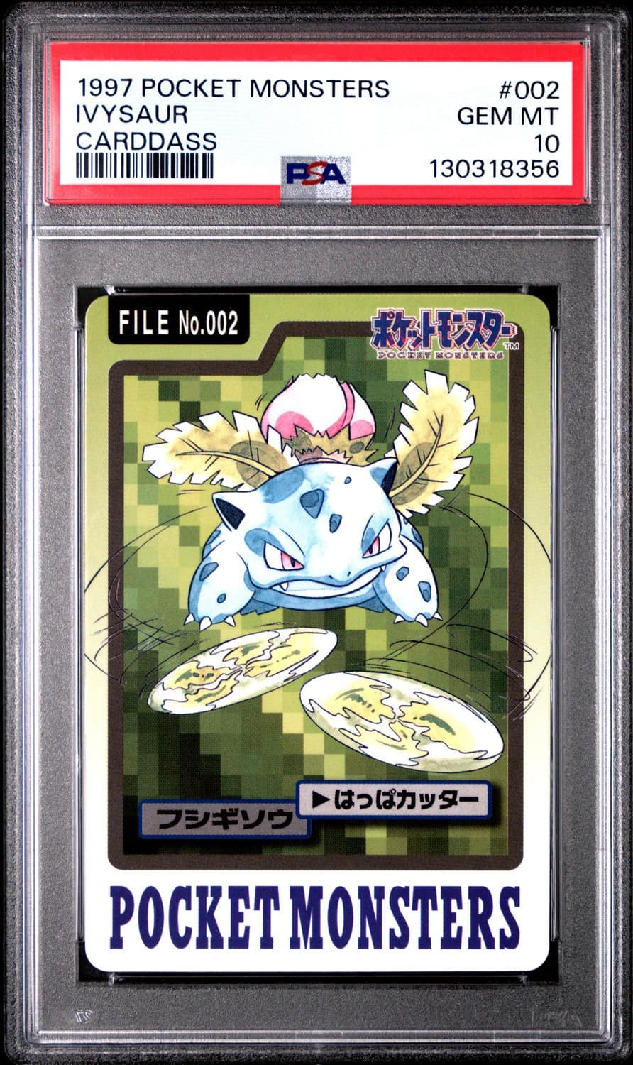 Ivysaur