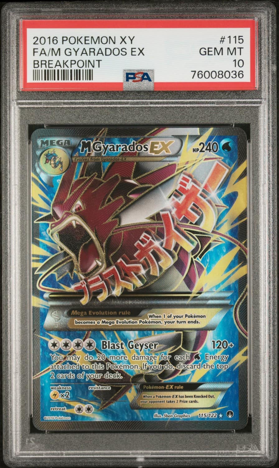 M Gyarados Ex