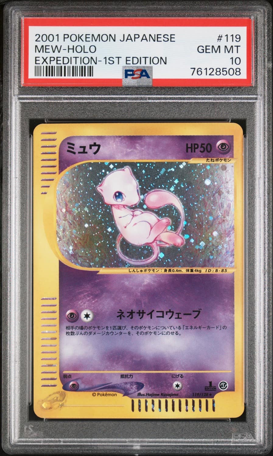 Mew