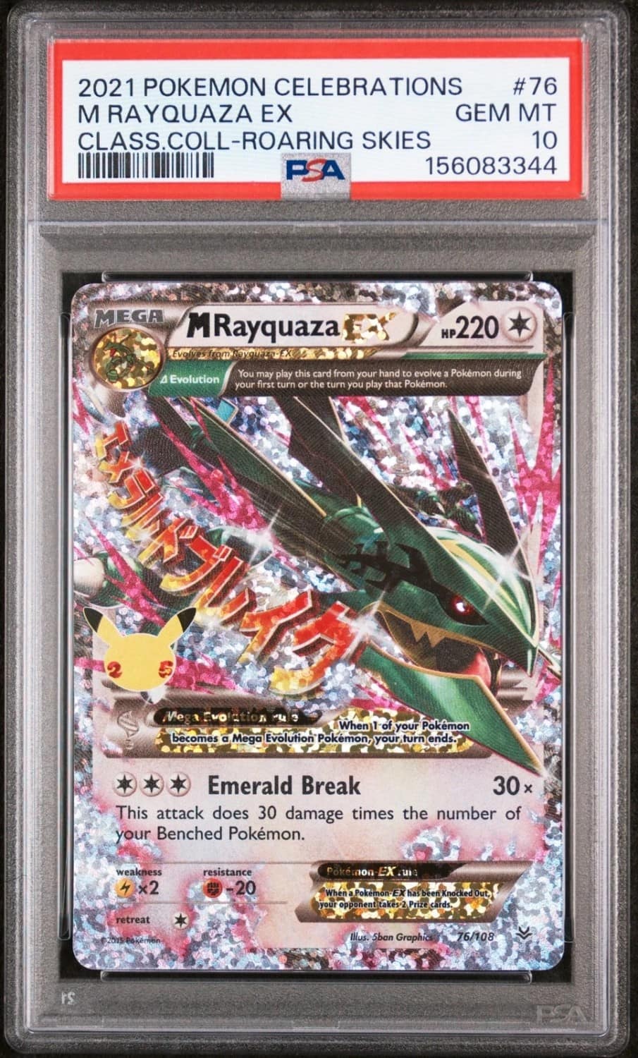 M Rayquaza Ex