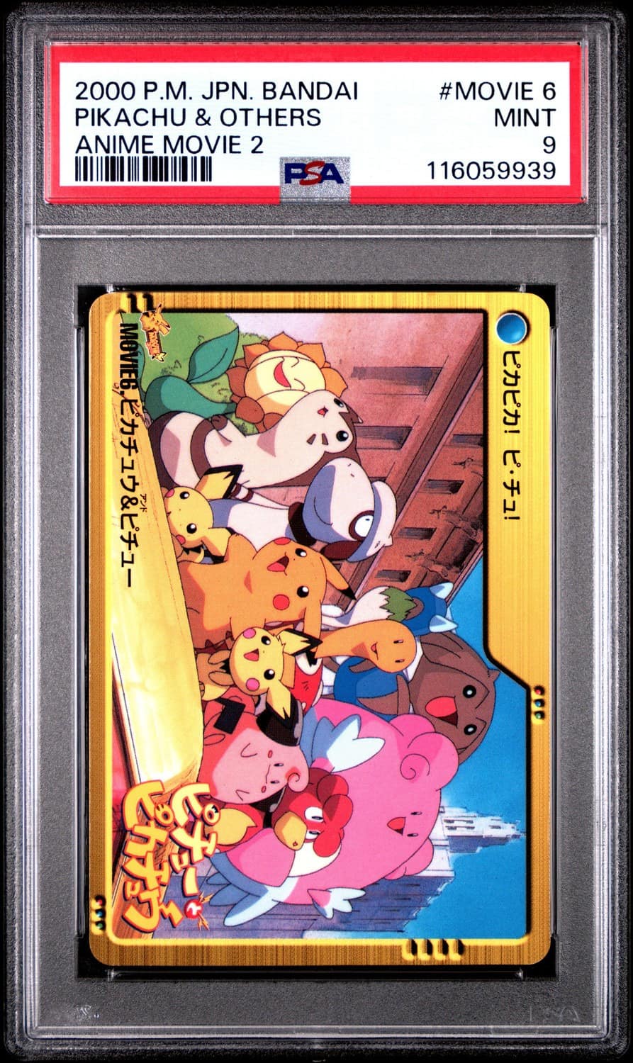 Pikachu & Others