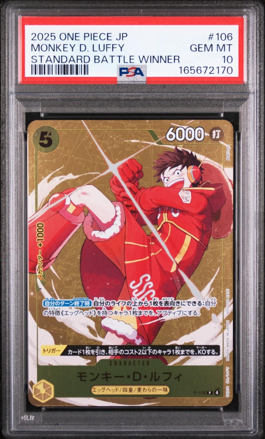 Monkey D. Luffy
