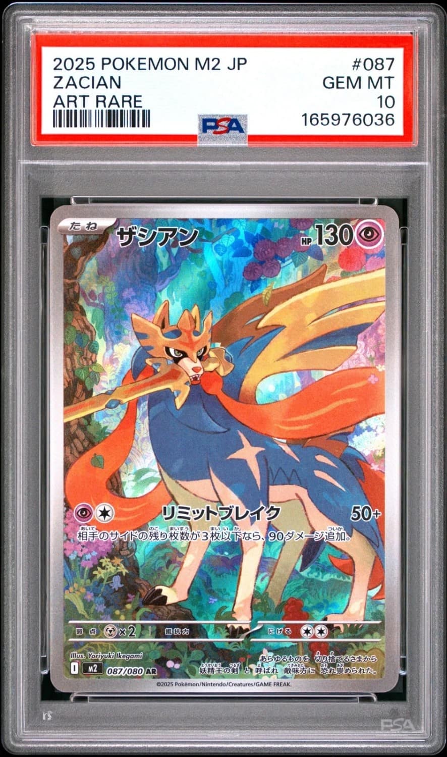 Zacian