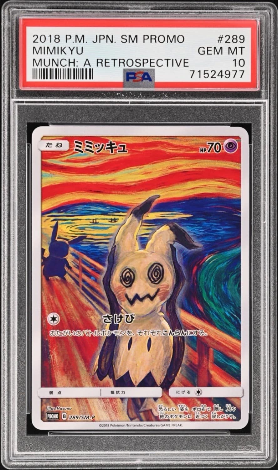 Mimikyu
