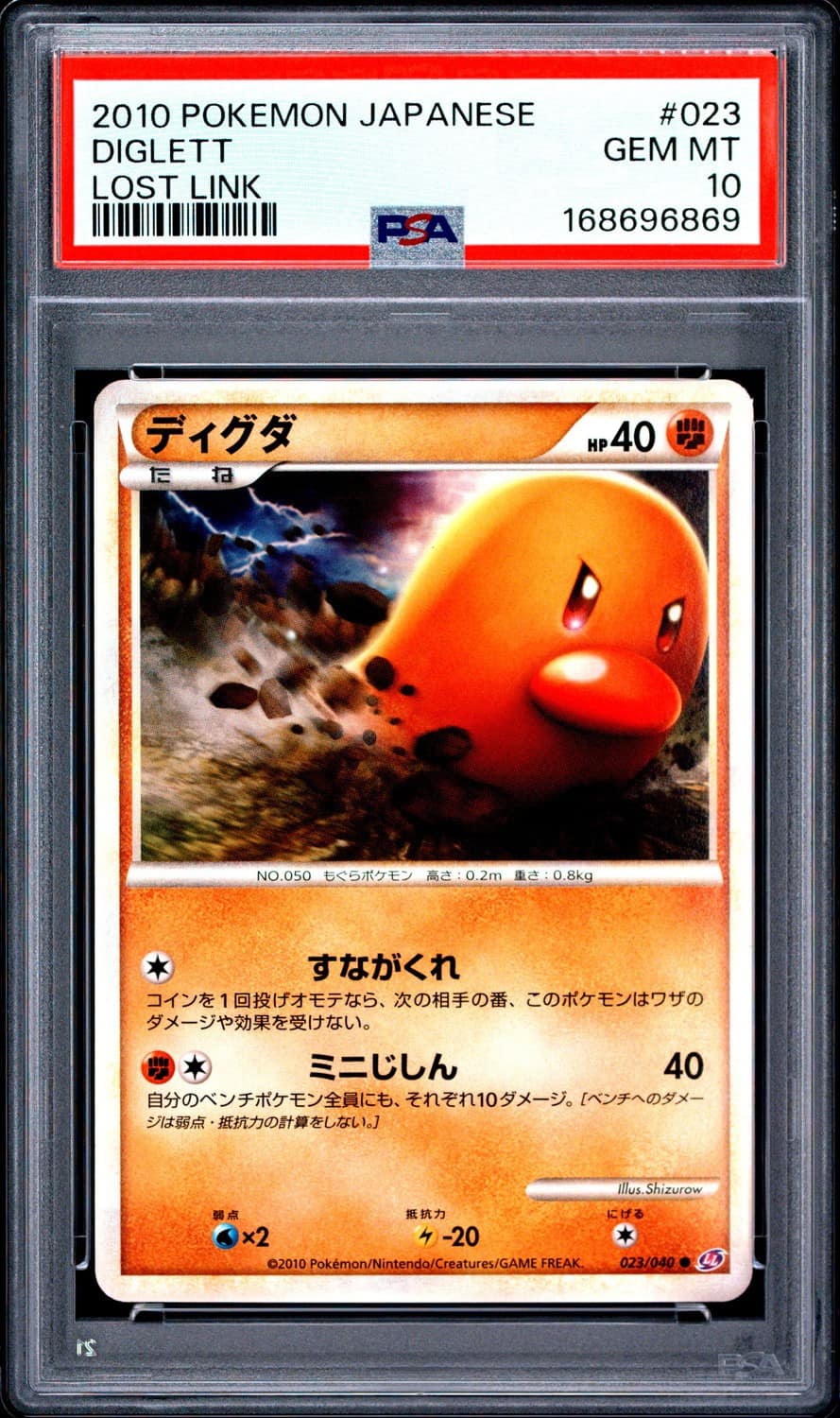 Diglett