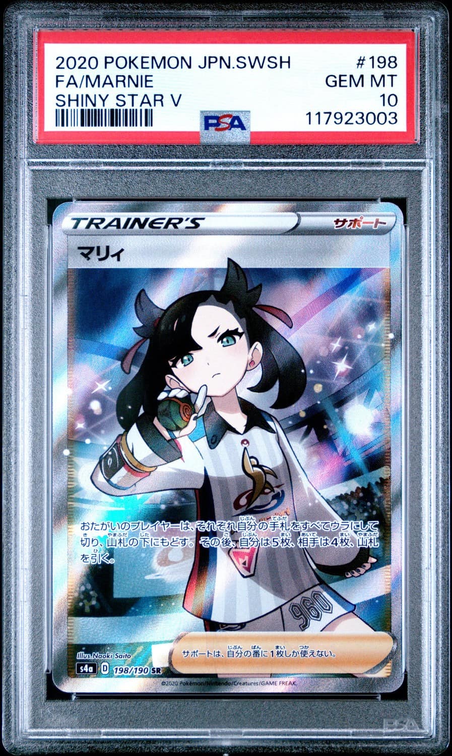 Marnie