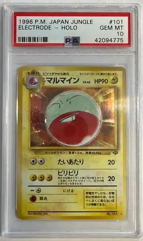 Electrode