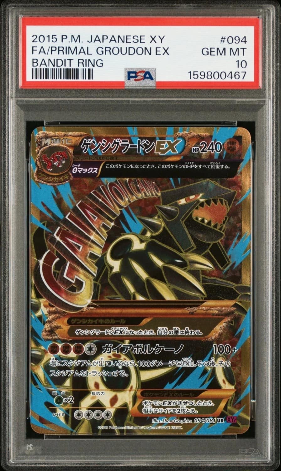 Primal Groudon Ex