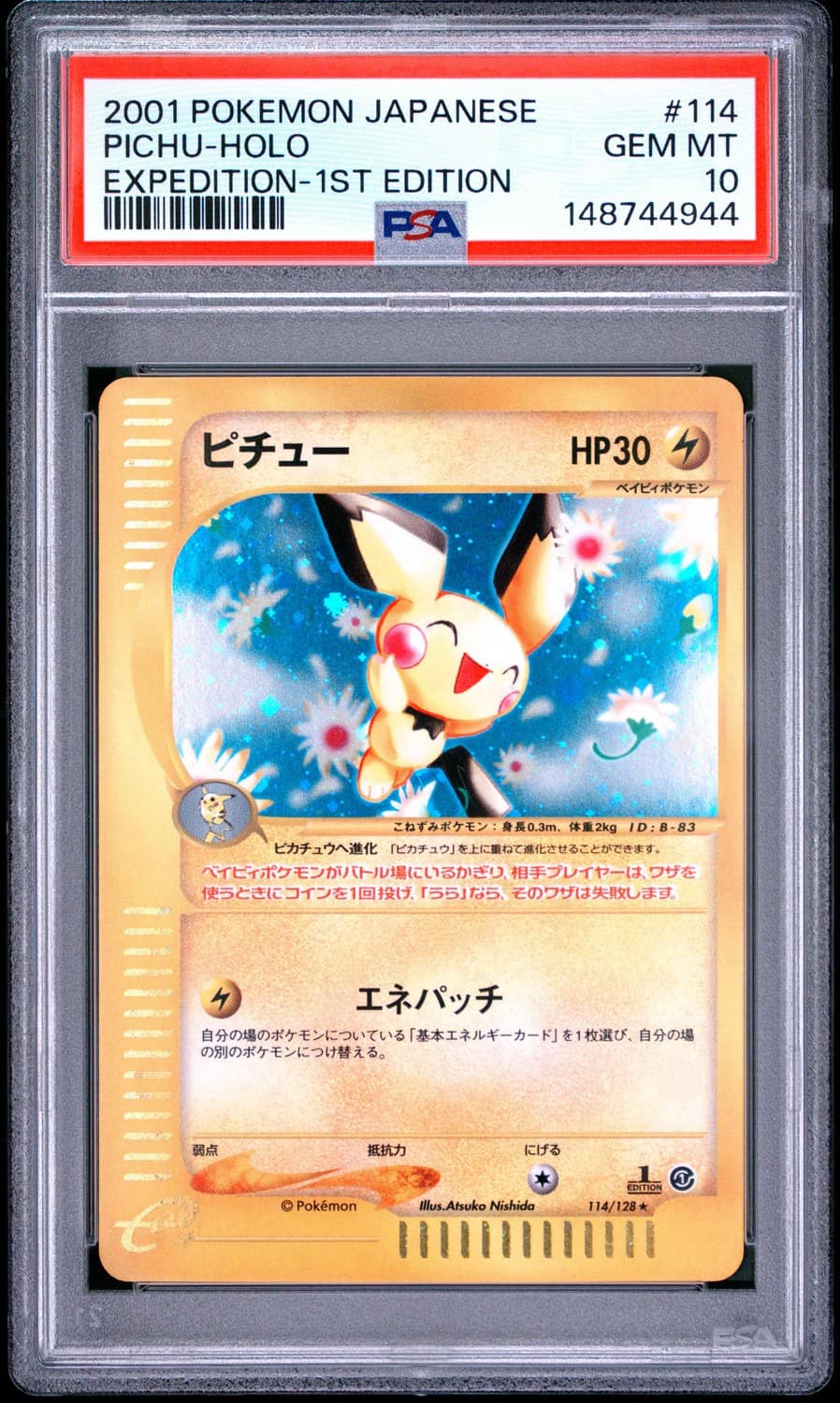 Pichu