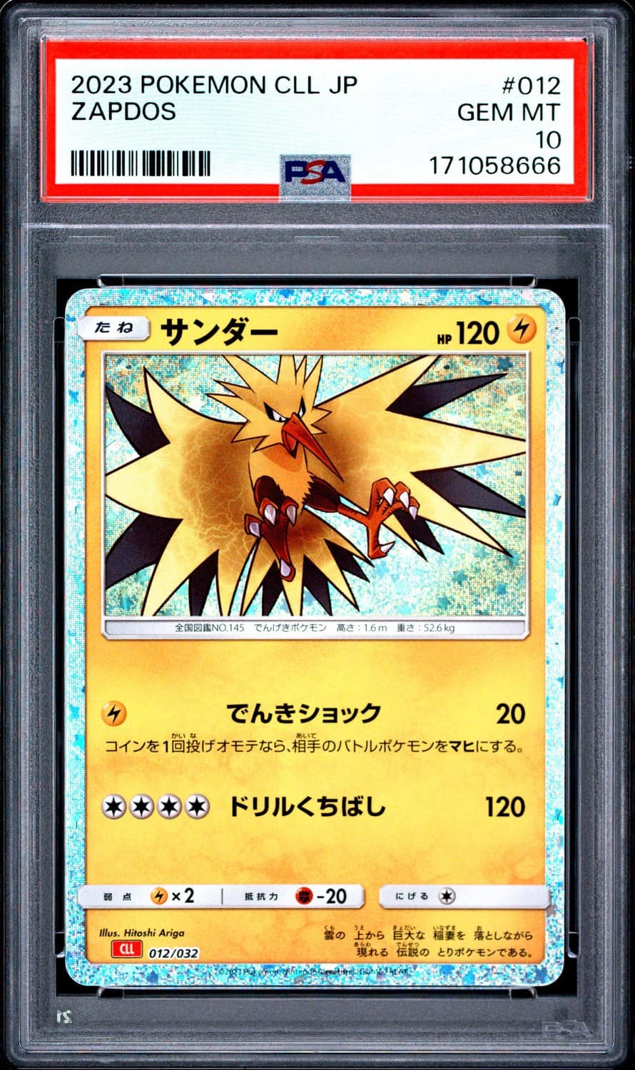 Zapdos