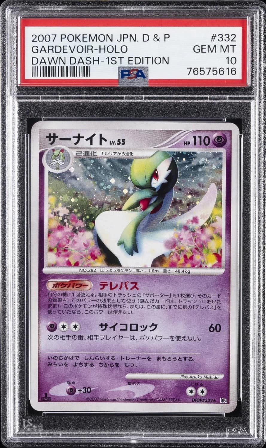 Gardevoir