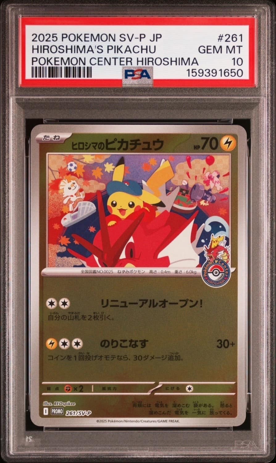 Hiroshima'S Pikachu