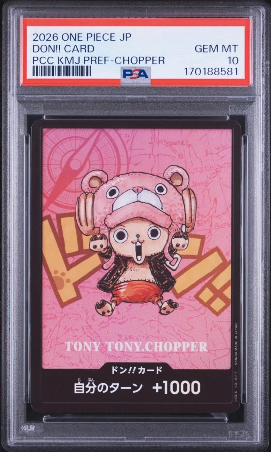 Don!! Card