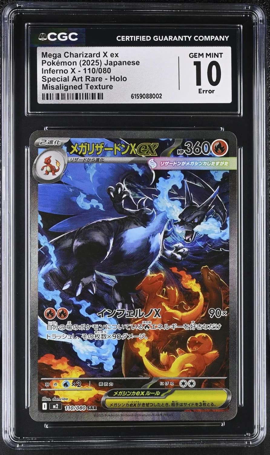 Mega Charizard X Ex