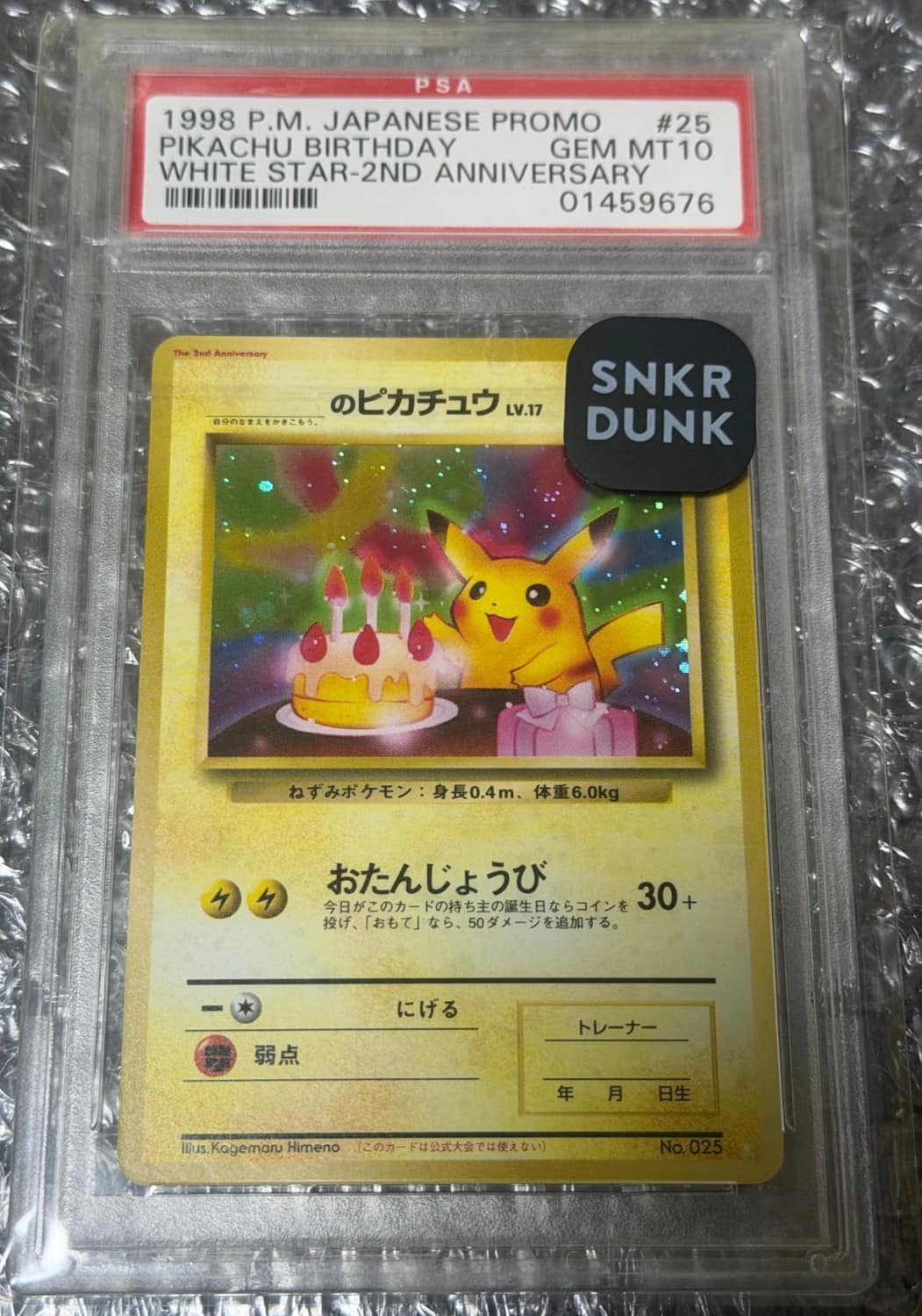 Pikachu Birthday