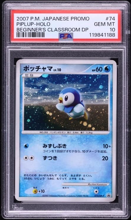 Piplup
