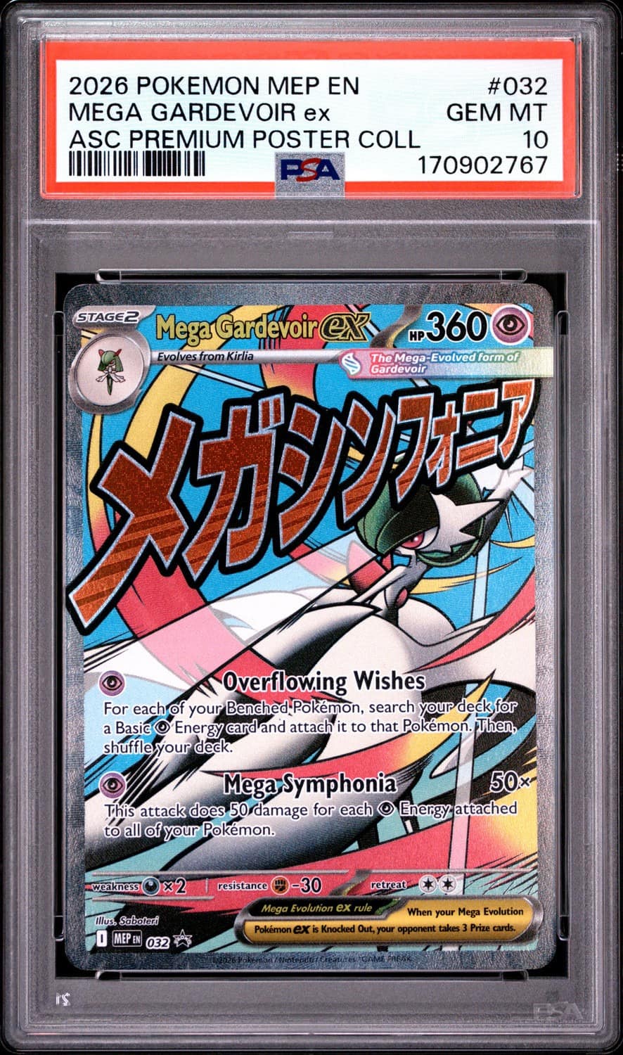 Mega Gardevoir Ex