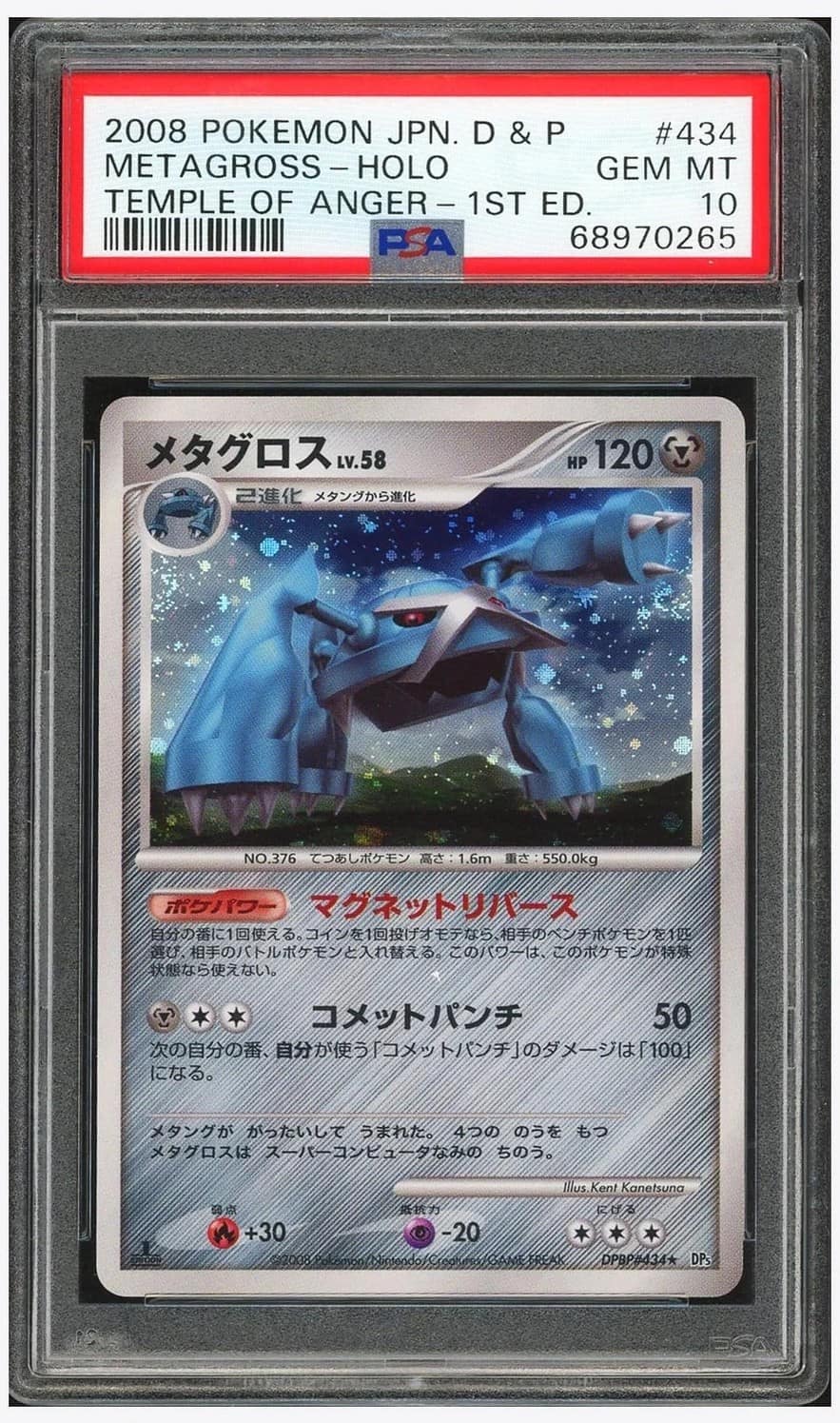 Metagross