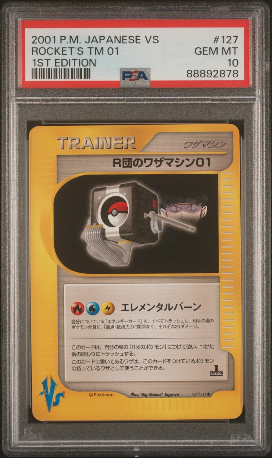 Rocket'S Tm 01